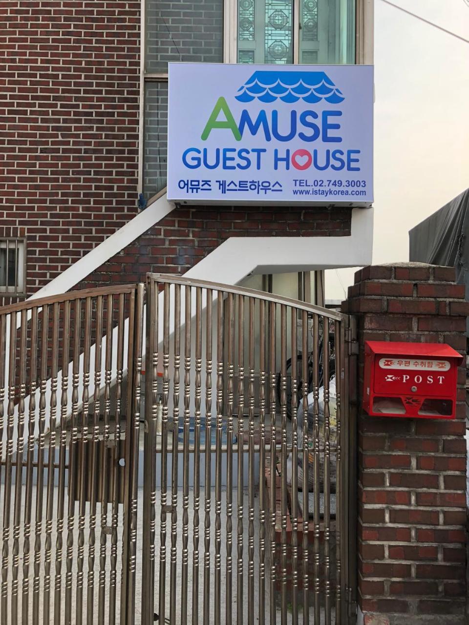 Amuse Guest House Сеул Экстерьер фото